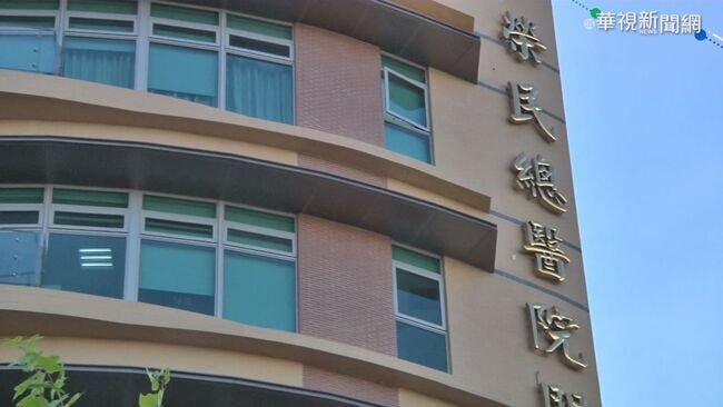 台中榮總爆「無照醫療商」手術執刀 　遭控網紅醫嘆「醫院內鬥真可怕」