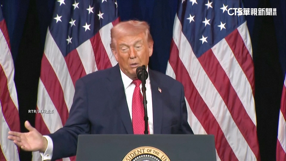 川普下令退66個國際組織　白宮：因不符國家利益