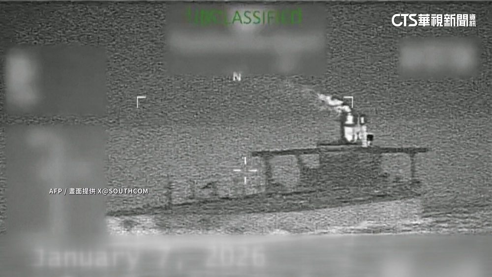 北大西洋和加勒比海2涉委油輪遭扣押　美俄緊張升溫