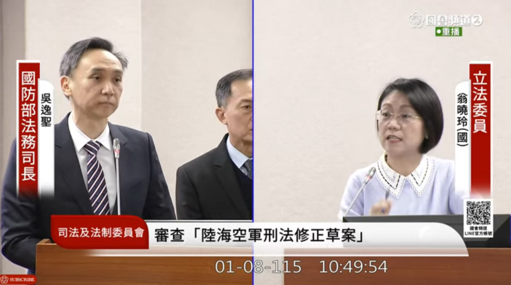 翁曉玲問國軍存「解放軍美女照」是否觸法？　國防部：不會以陸海空軍刑法論處