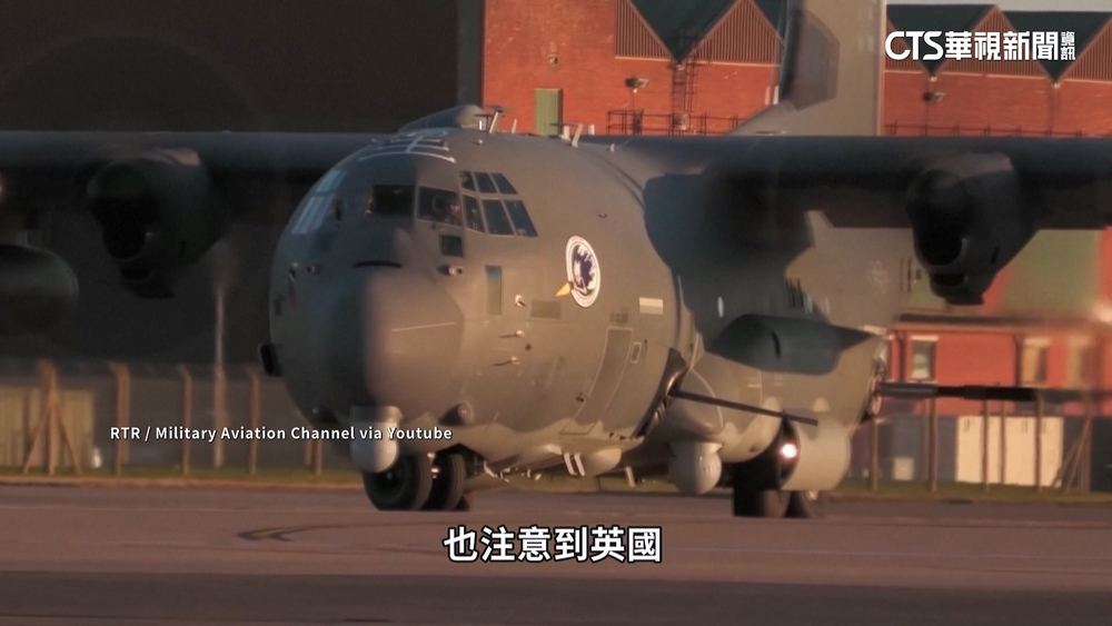 美查緝俄「影子艦隊」行動　英國提供關鍵後勤支援