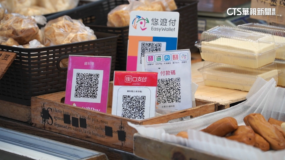 要當"電商零售界輝達"!　支付回饋掀"返利"大戰