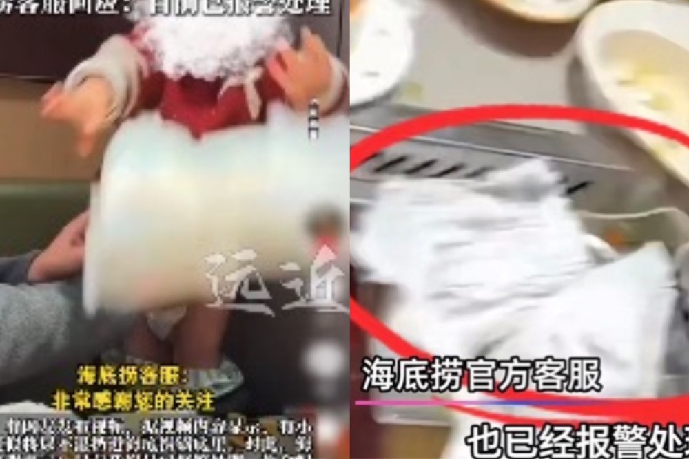 中國海底撈又出事！幼童「尿布丟進火鍋 」 門市鍋具全廢棄