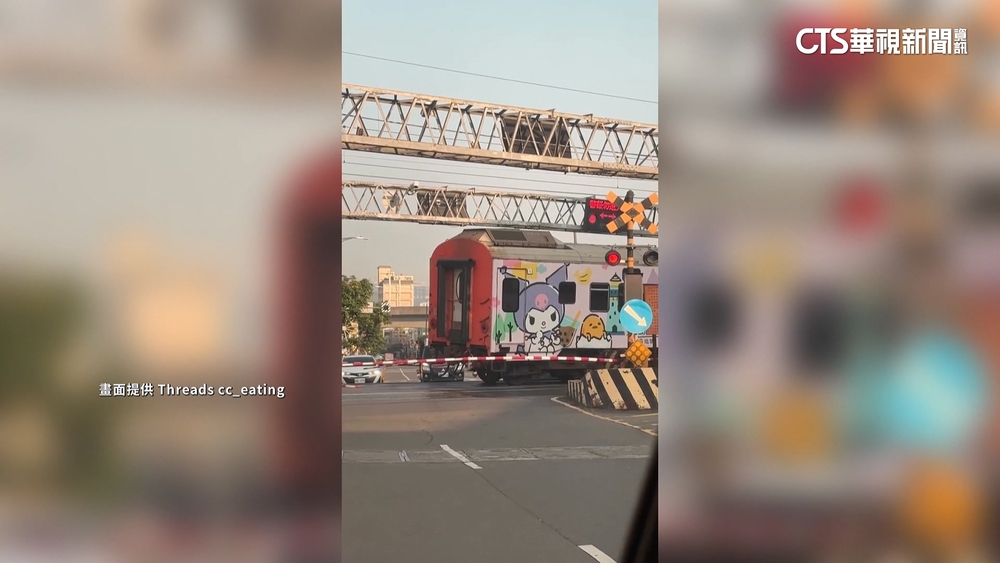 觀光列車卡平交道害誤點　台鐵：司機員操作不慎