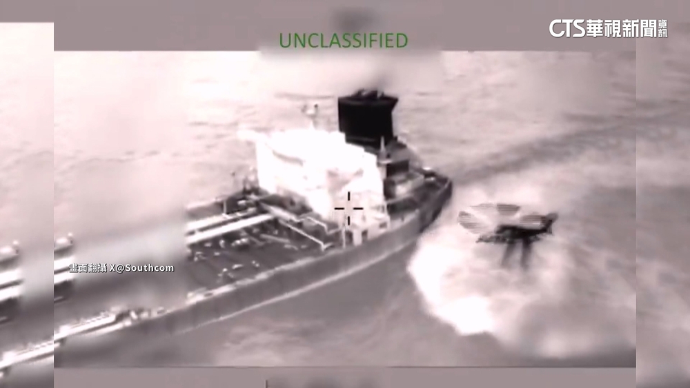 美國控制委內瑞拉石油出口　再扣加勒比海油輪