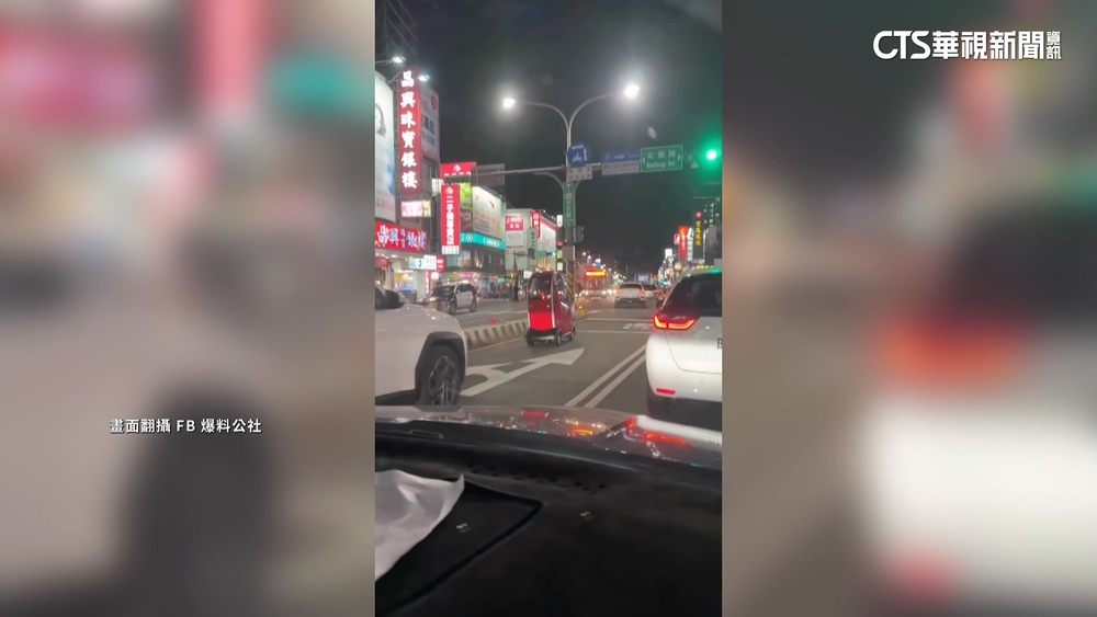 輔具電動車開上快車道！　民憂危險　警：應在人行道