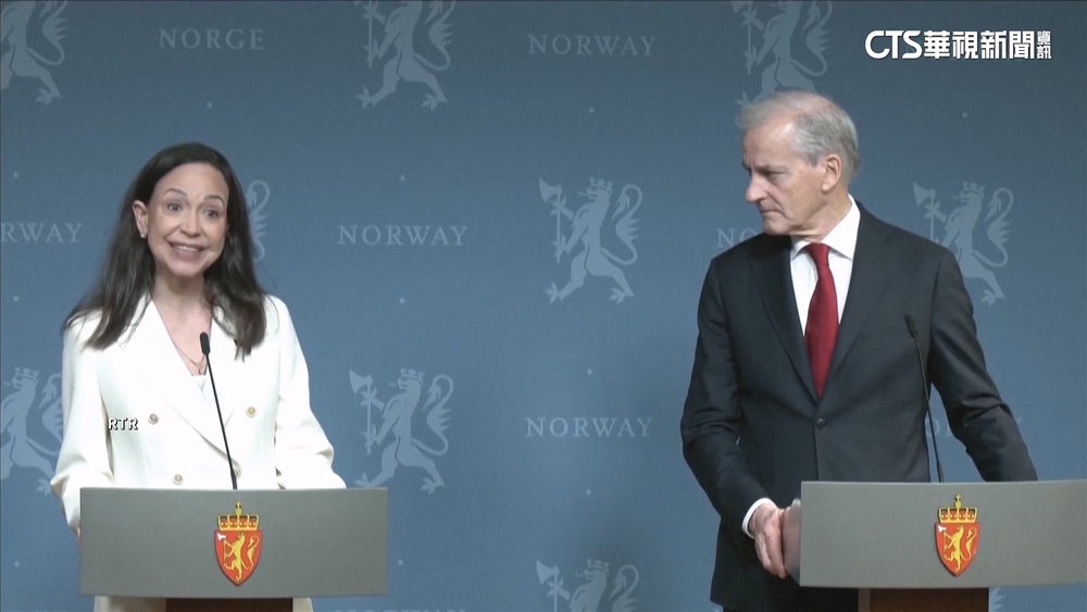 馬查多暗示和平獎將贈川普　諾貝爾協會：不能轉讓