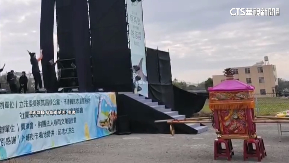 劇團排練喜迎「神級貴賓」　白沙屯媽祖分靈看戲15分鐘