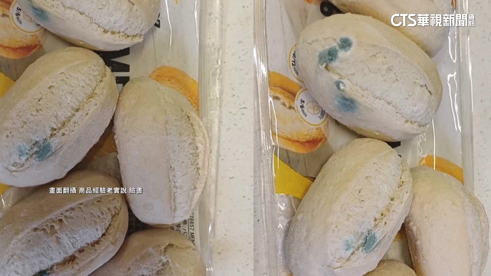 美式賣場「半熟麵包」遭爆發霉！　網起底架上就有