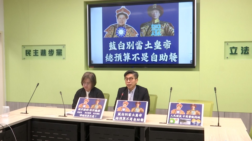 只能撐到6月！藍白擬先審TPASS等預算　民進黨團批：總預算不是自助餐
