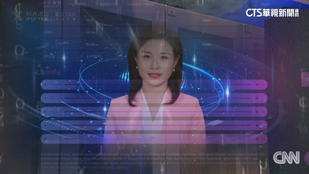 國安局揭中共5大認知戰！誘台人「錄音」建AI聲線資料庫