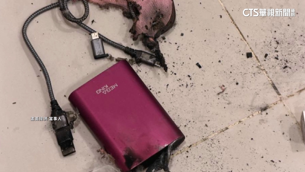 行動電源自爆！　業者：多年前已召回可「免費換新」