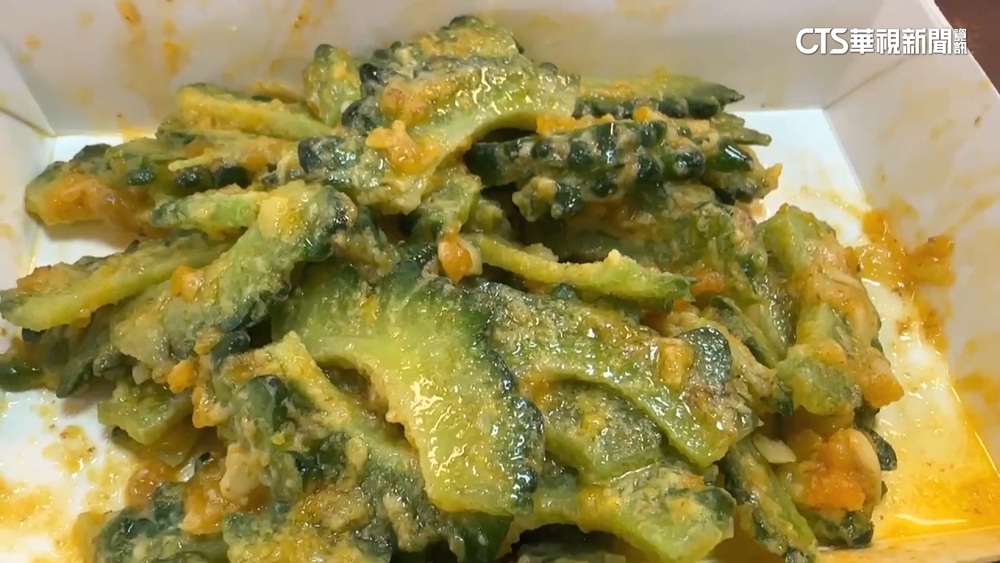 名店外帶「鹹蛋苦瓜」份量僅半　業者澄清：拿錯盒子