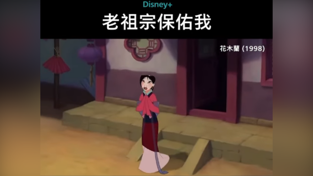 尾牙、搶票神曲「老祖宗保佑我」　1小時威力加強版網狂還願：感謝老祖宗！