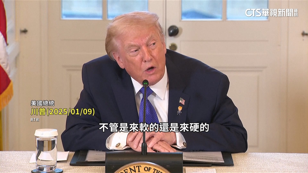 川普放話拿下格陵蘭　丹麥總理：外交角力決定性時刻