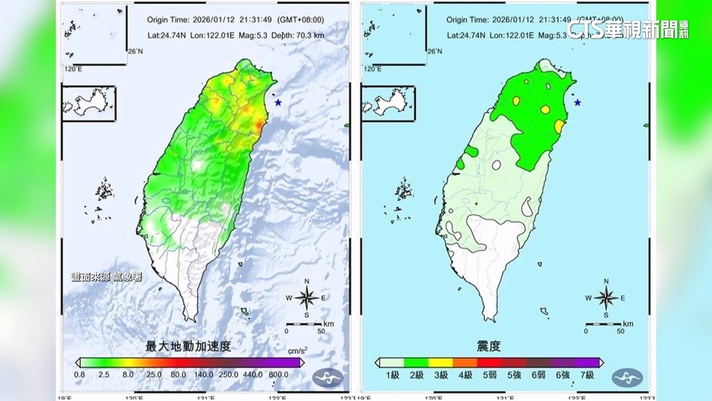 昨晚5.3地震！　台北搖晃11秒　氣象署：還會有餘震