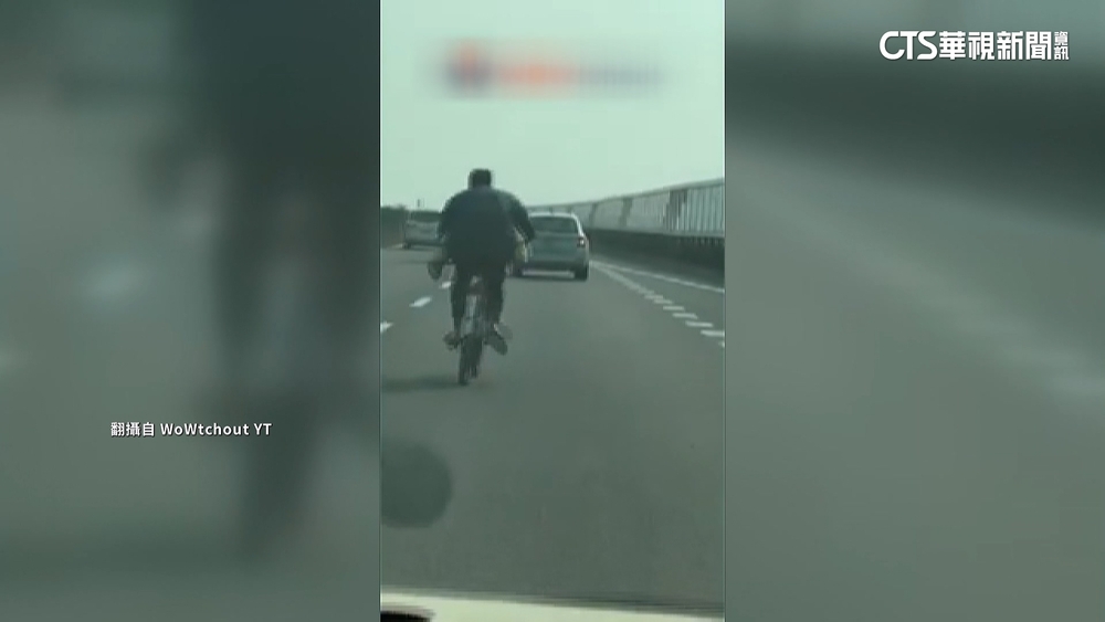 危險！單車誤闖國道「歪來歪去」　目擊駕駛急閃