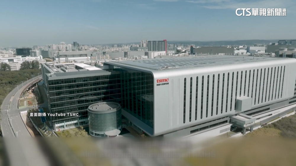 紐時曝「美對台關稅15%」　台積電再投資「五座半導體廠」