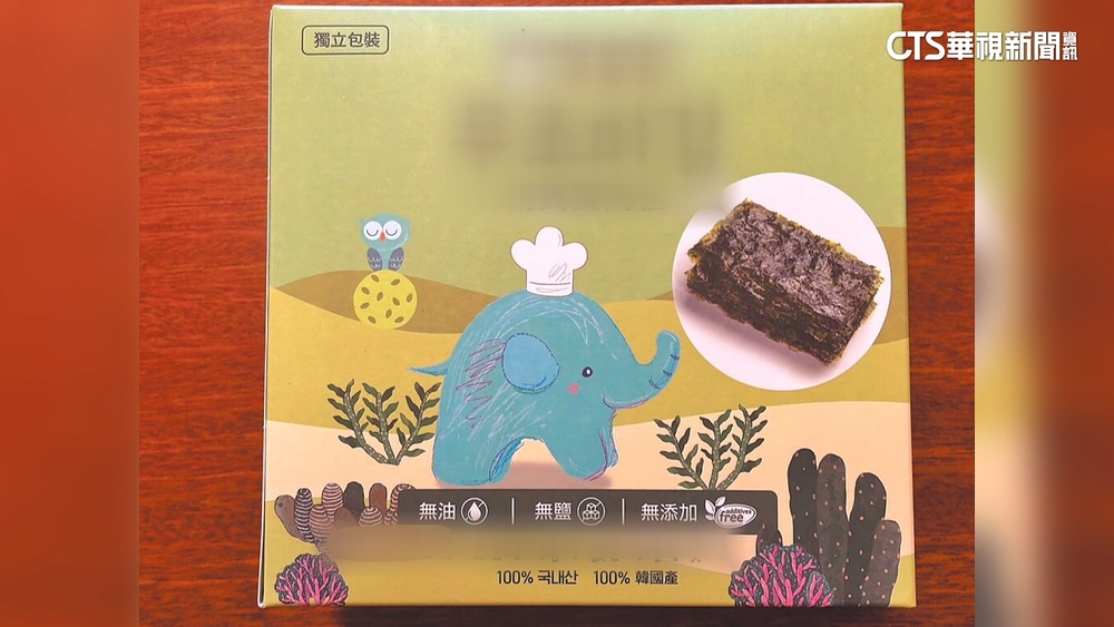 7款嬰兒海苔重金屬超標　食藥署已要求業者下架回收