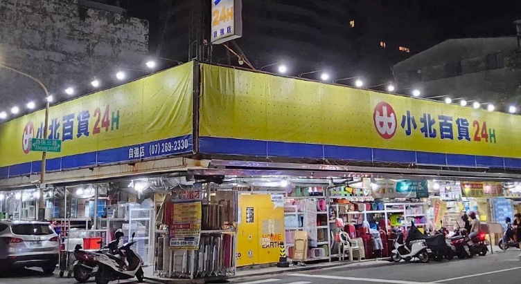 小北百貨再爆「簡體字布條」挨轟　業者道歉：已立即撤除、再檢視機制