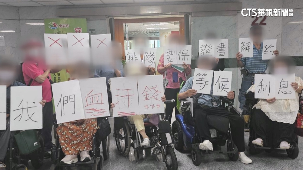 防高齡.身障拒保族受害　政府推保險「最高可至84歲」