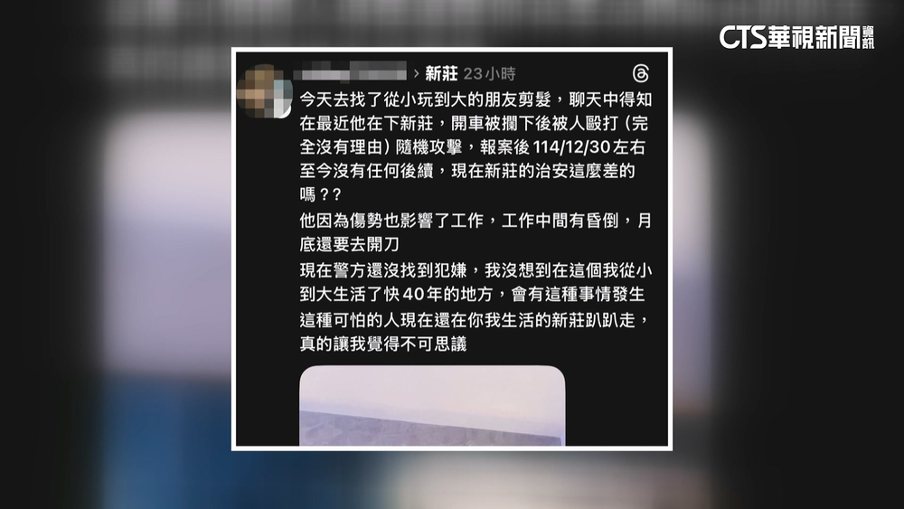 控遭攔車隨機攻擊！原來是急切車　後車險撞痛毆教訓