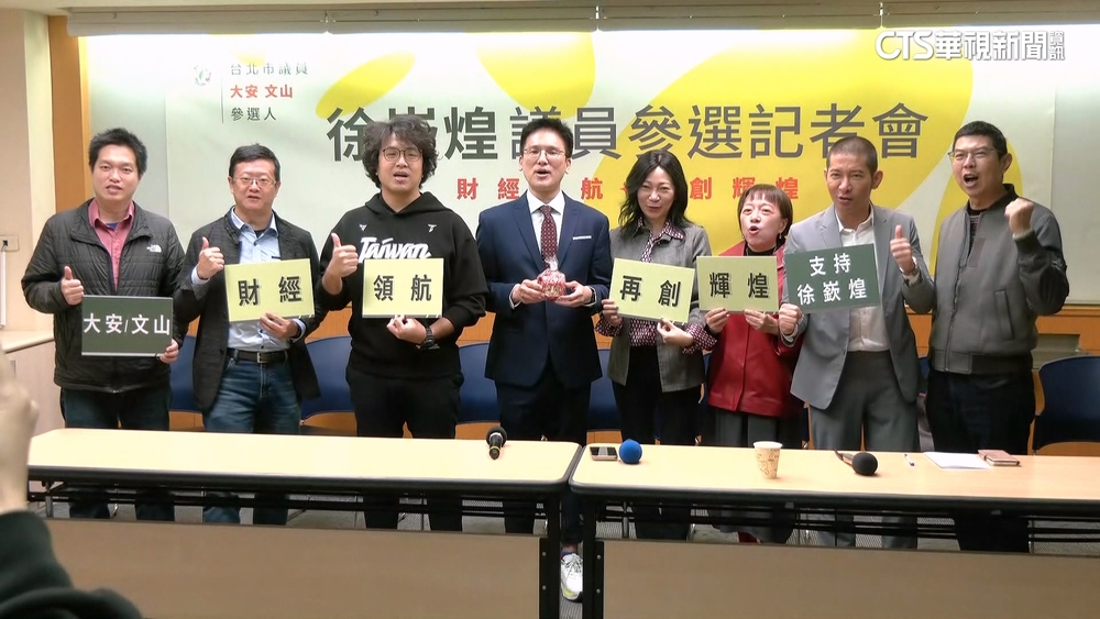 大安文山參選爆炸！綠初選6搶4　藍8席拚連任