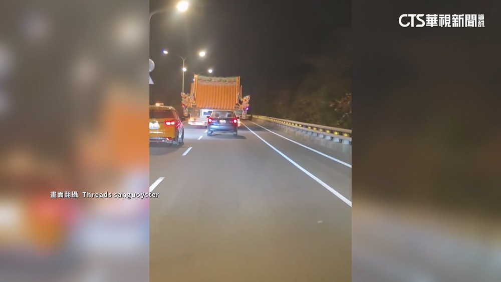 神明的移動城堡！　民眾直擊「廟在路上跑」：好特別