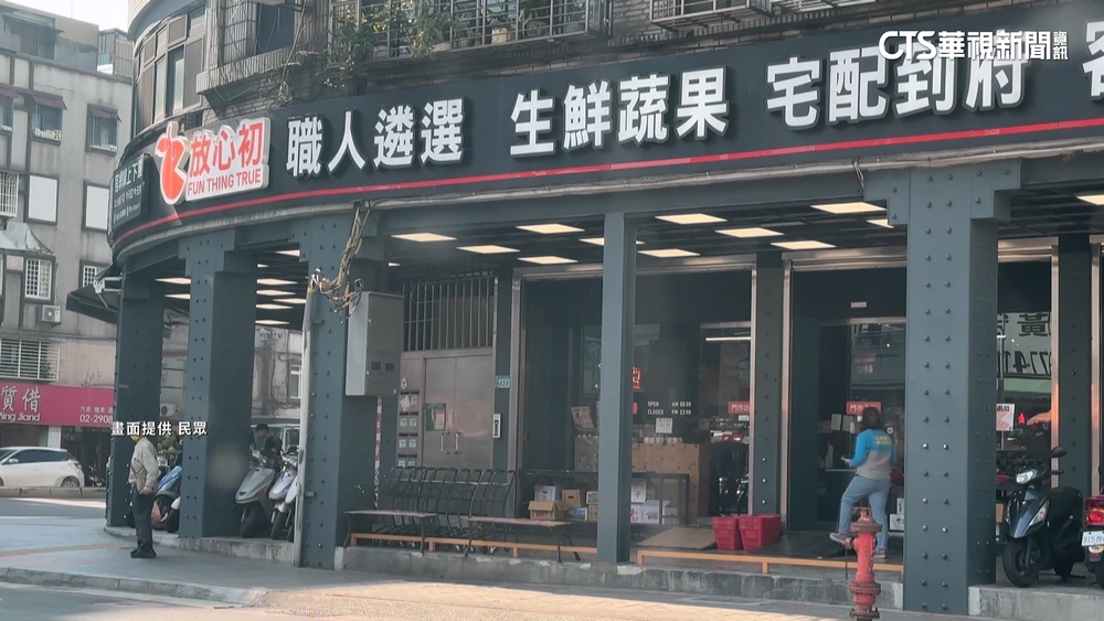 誤上架「樂比亞」雞肉　放心初：供應鏈誤置、立即改善