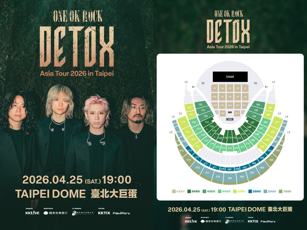 ONE OK ROCK 4/25登台北大巨蛋　票價、售票資訊一次看