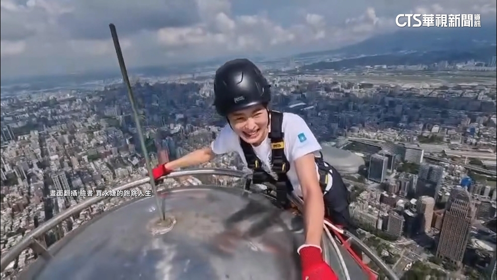 賈永婕攀101遭酸.反轟周「酸民一號」　周玉蔻：沒意見