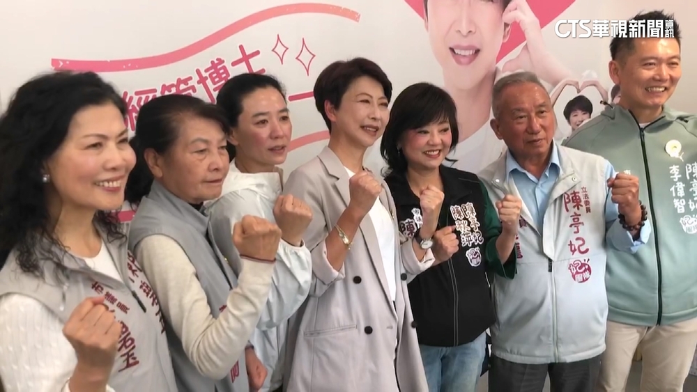 陳亭妃確定出戰府城　黨內整合將成下一步挑戰