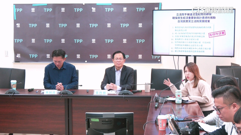 藍白擬放行TPASS等新興預算　政院：其他計畫不重要？