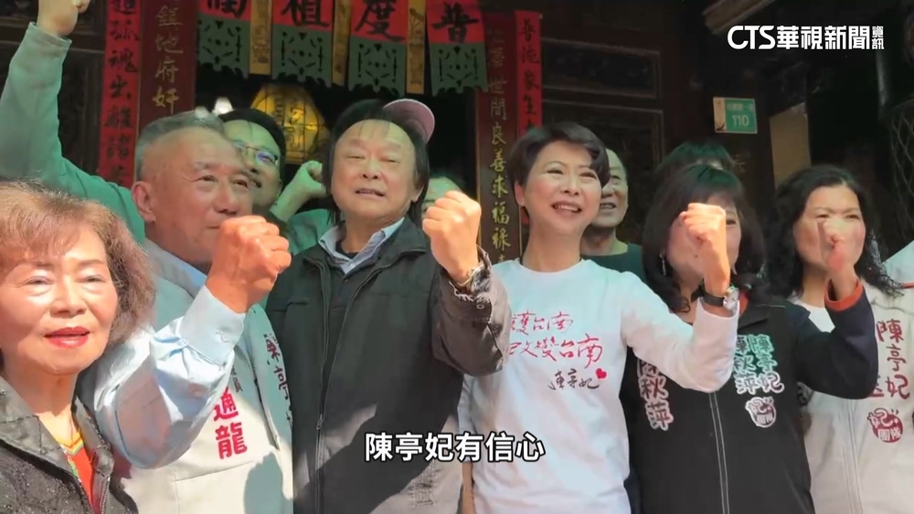 民進黨台南市長初選陳亭妃勝　林俊憲：自己努力不夠