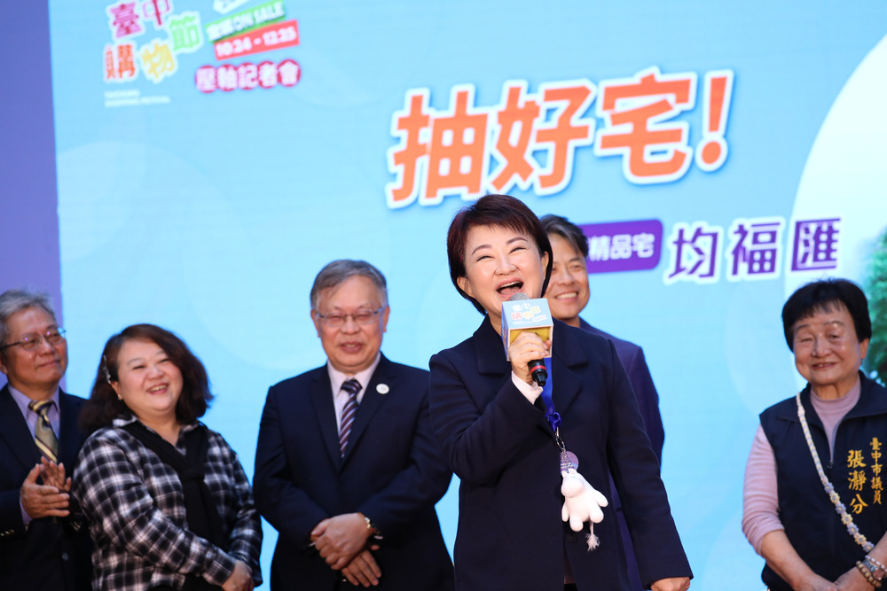 台中購物節壓軸「千萬好宅」抽獎揭曉　得主格外淡定：真的中房子了嗎？