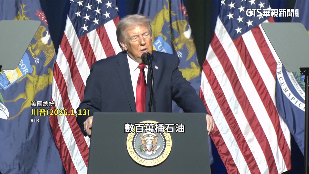 委反對派領袖馬查多訪白宮　將和平獎獎章「頒給」川普