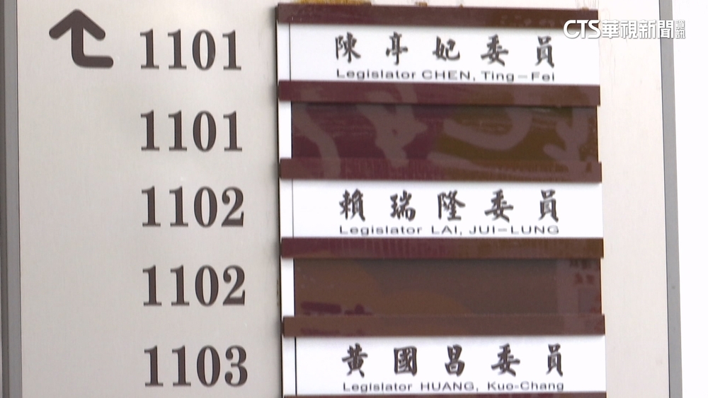 巧合？　陳亭妃.賴瑞隆.王美惠「同層樓」全拿選戰門票