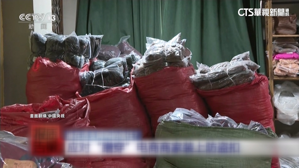 「7天無理由退貨」遭濫用　中網購業者祭「A4吊牌」反制