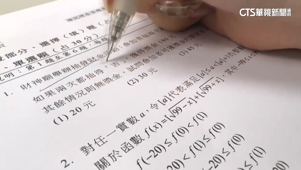 學測首日結束！考生稱數A「大魔王」　哀號：寫不完