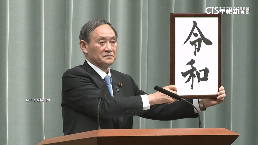 不參選下屆眾議員　日前首相菅義偉：讓路給後進