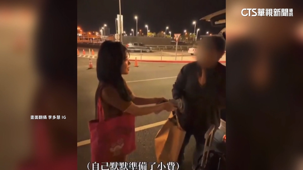 李多慧搭小黃合照　掏2千小費暖爆運將父女