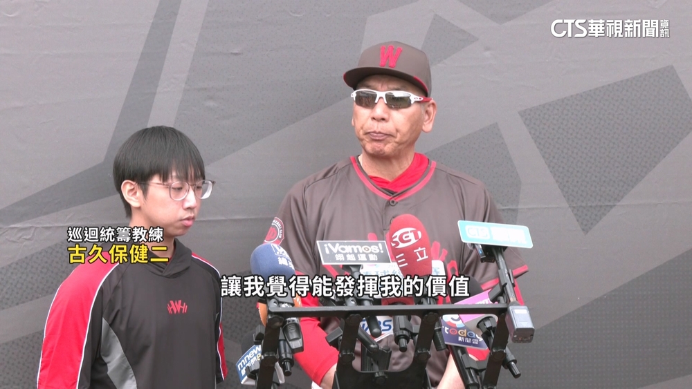 現身味全龍開訓　古久保：幫助球隊再奪總冠軍