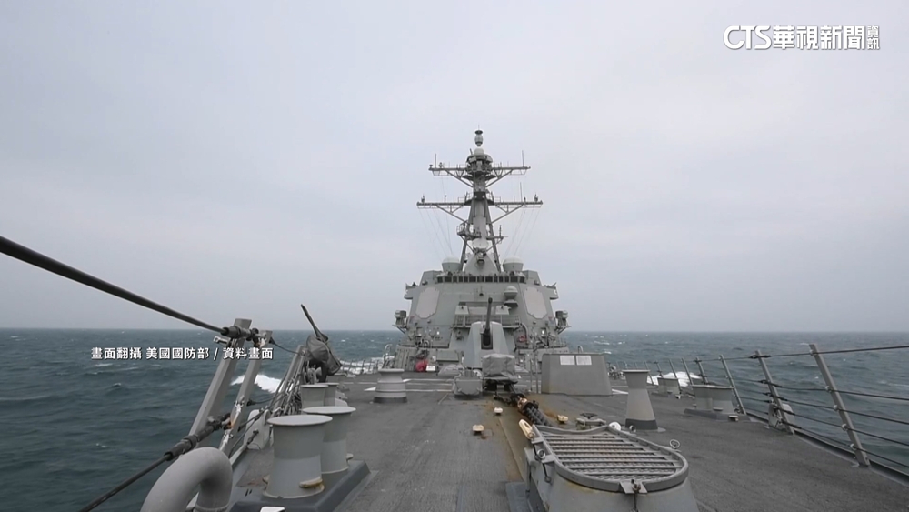 釜山川習會以來首次！　美軍兩軍艦穿越台灣海峽