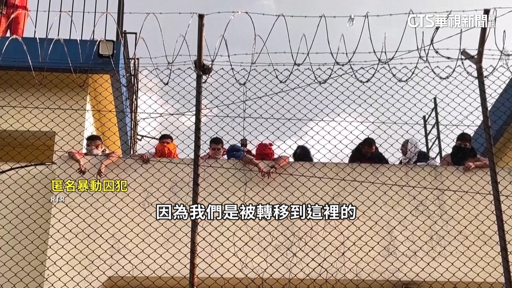 友邦瓜地馬拉3所監獄暴動　囚犯劫持至少46名人質