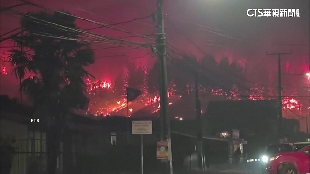 智利森林野火！　已知18死　總統宣布緊急狀態