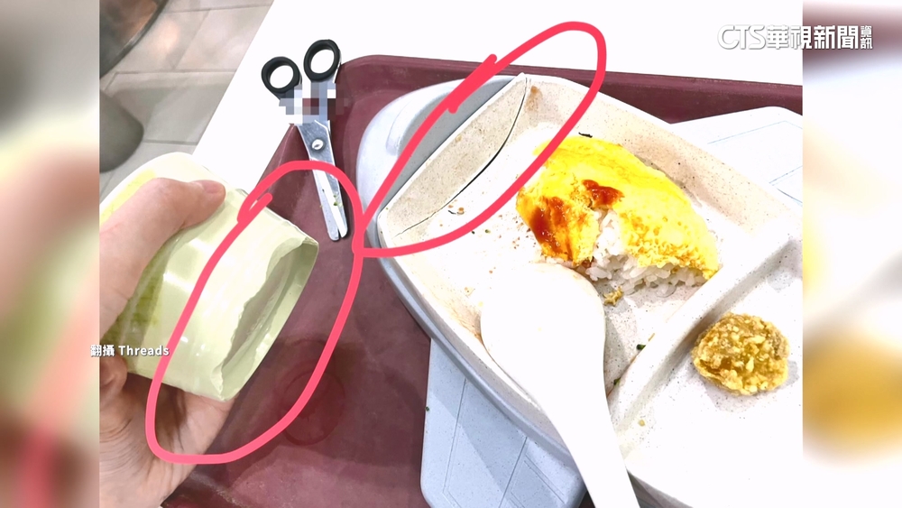 百貨美食街兒童餐杯盤皆裂！　家長憂傷孩　業者：全汰換