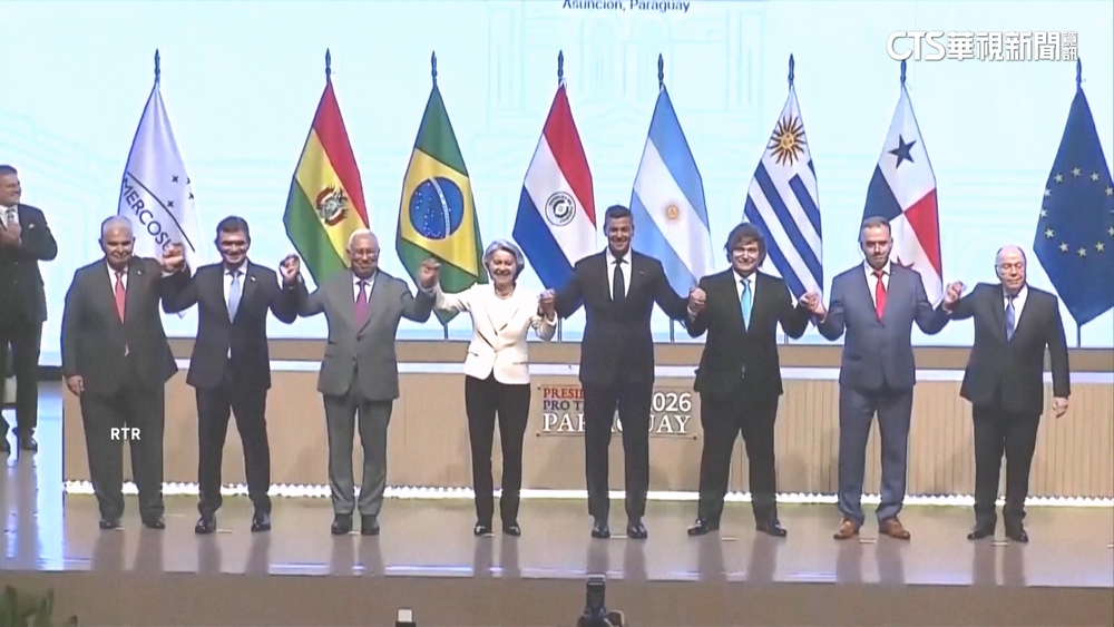 歐盟與南方共同市場簽貿協　交易額可望占全球20%