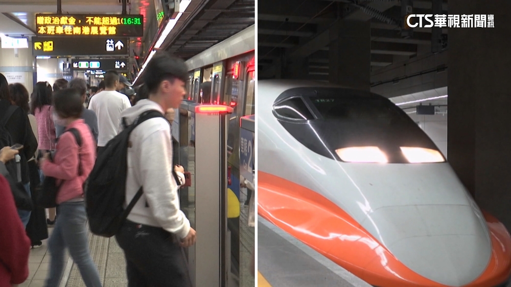 北車→南港搭高鐵只要8分鐘　內行人讚：比捷運還快