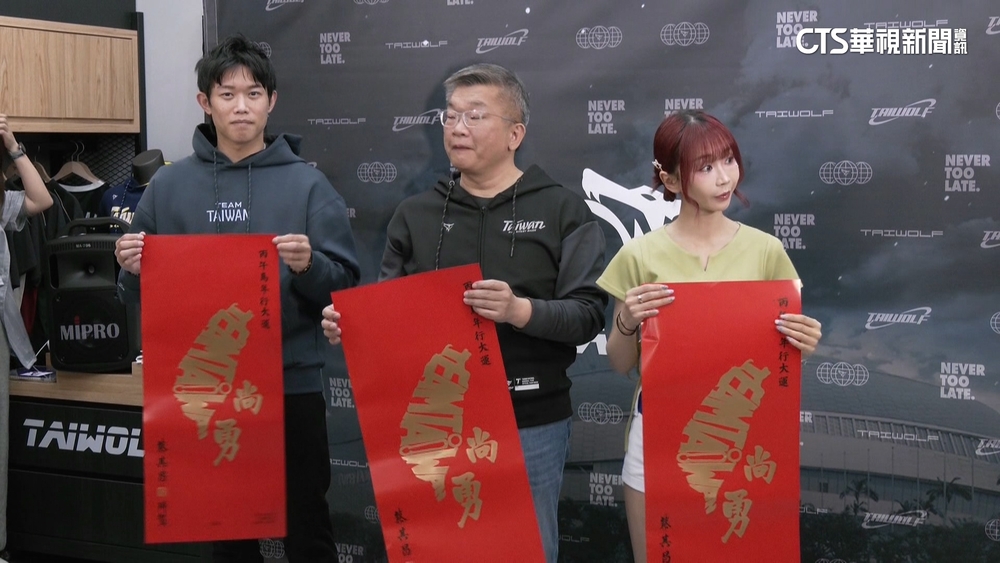 瘋搶「台灣尚勇」免費春聯！　球迷怒「有人一張賣360元」