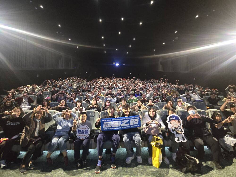 《冠軍之路》票房破5788萬　3地辦「親子限定場」國小以下孩童免費看